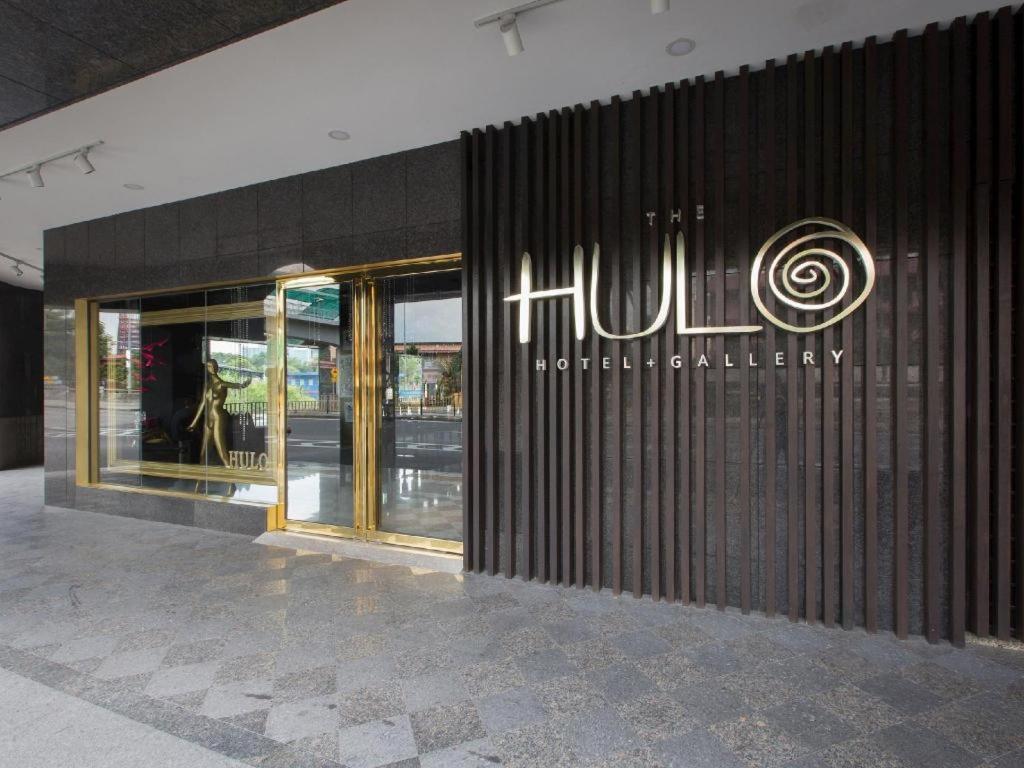 The Hulo Hotel & Gallery Kuala Lumpur Zewnętrze zdjęcie